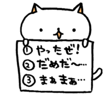 Quiz Cats sticker #2633110