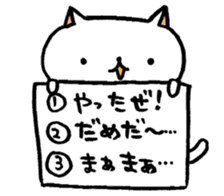 Quiz Cats sticker #2633110
