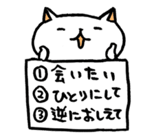 Quiz Cats sticker #2633114