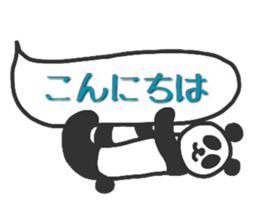 Fushupan of surreal panda. sticker #2634444