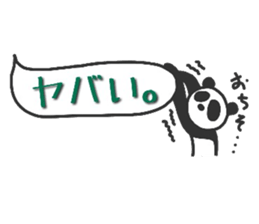 Fushupan of surreal panda. sticker #2634449