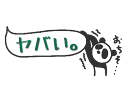 Fushupan of surreal panda. sticker #2634449