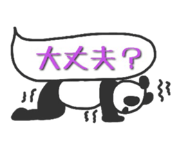 Fushupan of surreal panda. sticker #2634454