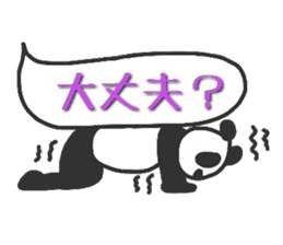 Fushupan of surreal panda. sticker #2634454
