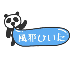 Fushupan of surreal panda. sticker #2634458