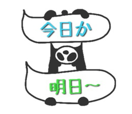 Fushupan of surreal panda. sticker #2634474