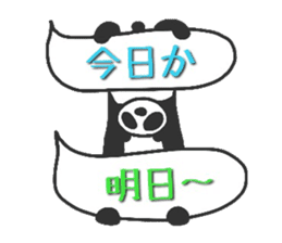 Fushupan of surreal panda. sticker #2634474