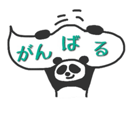 Fushupan of surreal panda. sticker #2634476