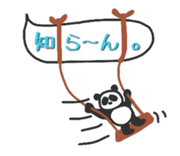 Fushupan of surreal panda. sticker #2634478