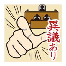 Loose trial sticker #2634405