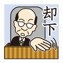 Loose trial sticker #2634409