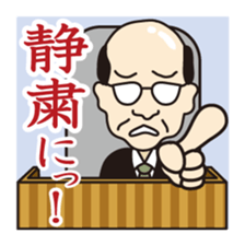 Loose trial sticker #2634410