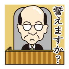 Loose trial sticker #2634412