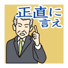 Loose trial sticker #2634414