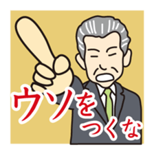 Loose trial sticker #2634415