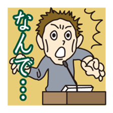 Loose trial sticker #2634417