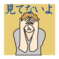 Loose trial sticker #2634420