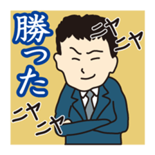 Loose trial sticker #2634421