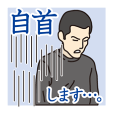 Loose trial sticker #2634422