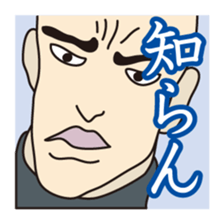 Loose trial sticker #2634423