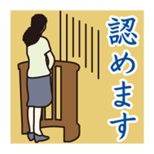 Loose trial sticker #2634424