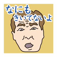 Loose trial sticker #2634425