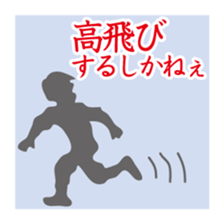 Loose trial sticker #2634428