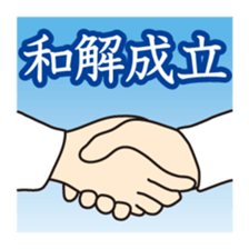 Loose trial sticker #2634429