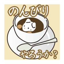 Loose trial sticker #2634430