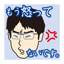 Loose trial sticker #2634431