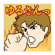 Loose trial sticker #2634432