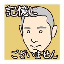 Loose trial sticker #2634434