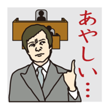 Loose trial sticker #2634440