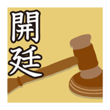 Loose trial sticker #2634441