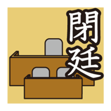 Loose trial sticker #2634442