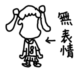 doodling part47 sticker sticker #2634487