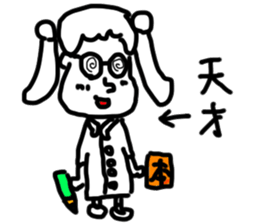 doodling part47 sticker sticker #2634496