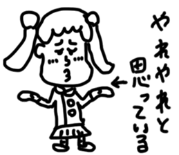 doodling part47 sticker sticker #2634497