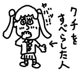 doodling part47 sticker sticker #2634503