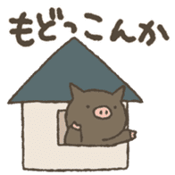 Kagoshima dialect Sticker 2 sticker #2634526