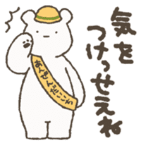 Kagoshima dialect Sticker 2 sticker #2634529