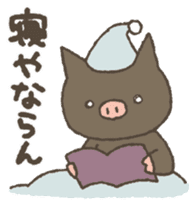 Kagoshima dialect Sticker 2 sticker #2634532