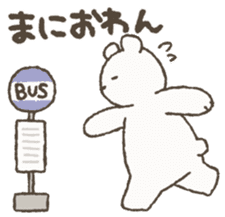 Kagoshima dialect Sticker 2 sticker #2634535