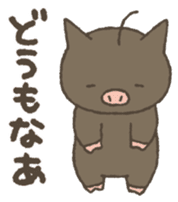 Kagoshima dialect Sticker 2 sticker #2634538