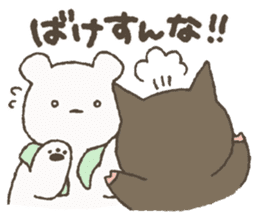Kagoshima dialect Sticker 2 sticker #2634549
