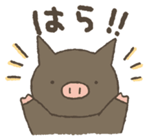 Kagoshima dialect Sticker 2 sticker #2634551