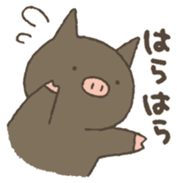 Kagoshima dialect Sticker 2 sticker #2634552