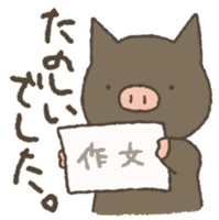 Kagoshima dialect Sticker 2 sticker #2634557