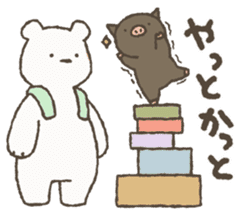 Kagoshima dialect Sticker 2 sticker #2634558