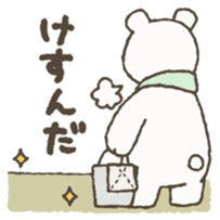 Kagoshima dialect Sticker 2 sticker #2634560